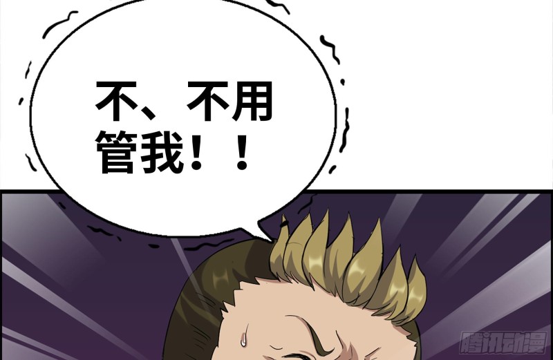 192-逃脱59