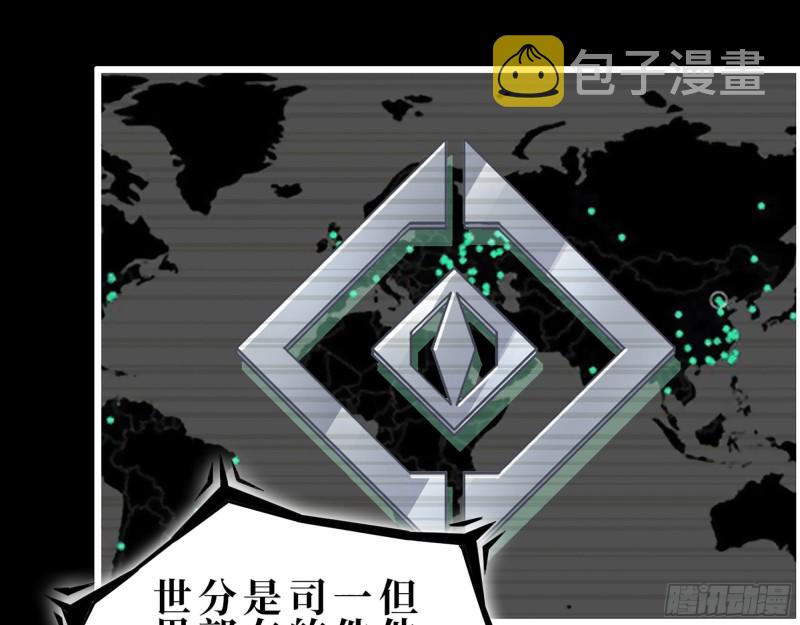 277- 她的阴谋8