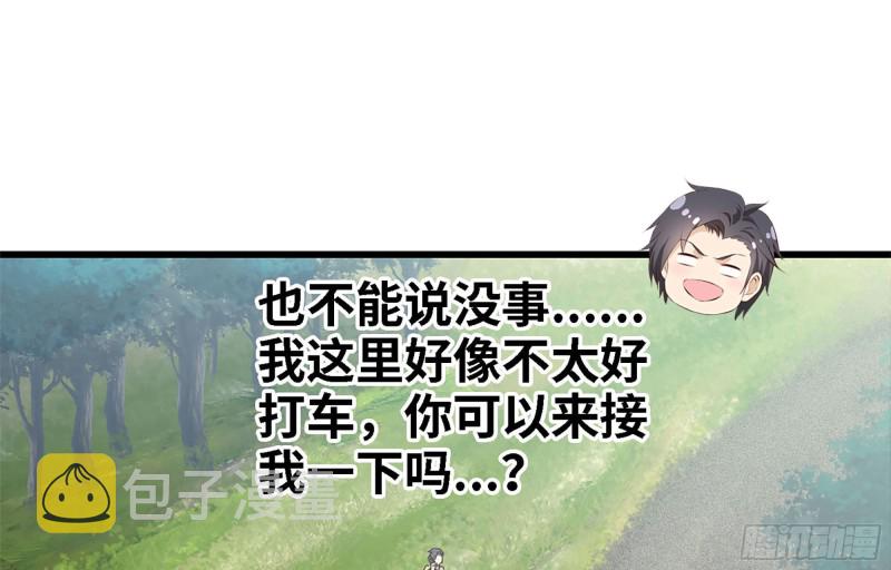35- 安排56