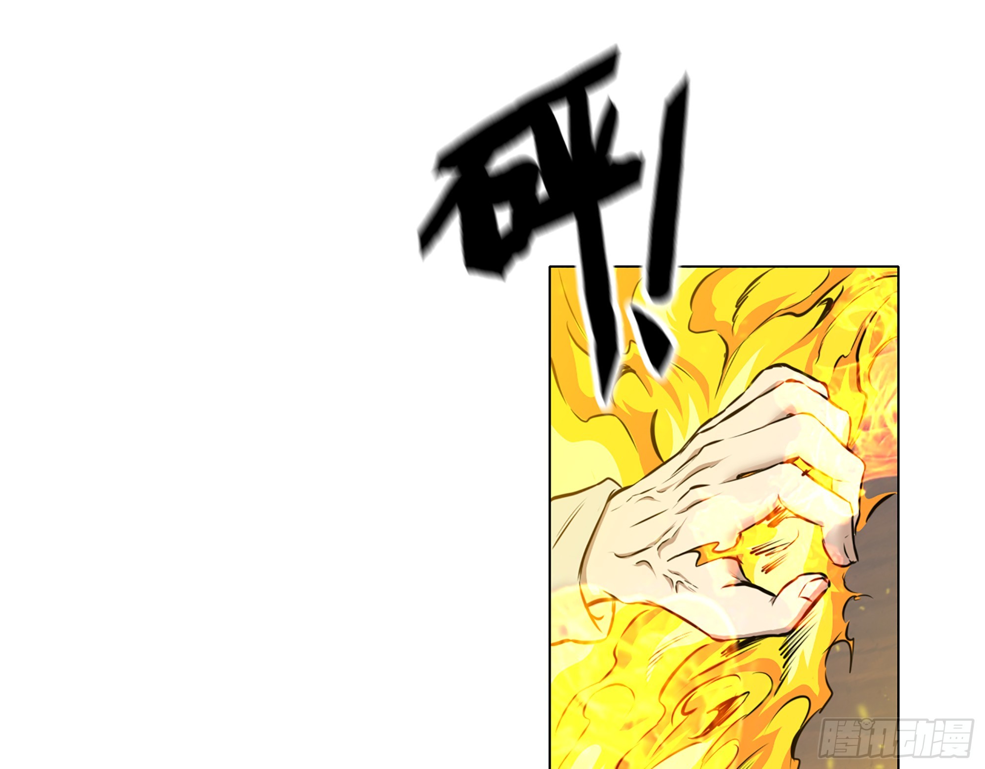 662- 怪物啊！61