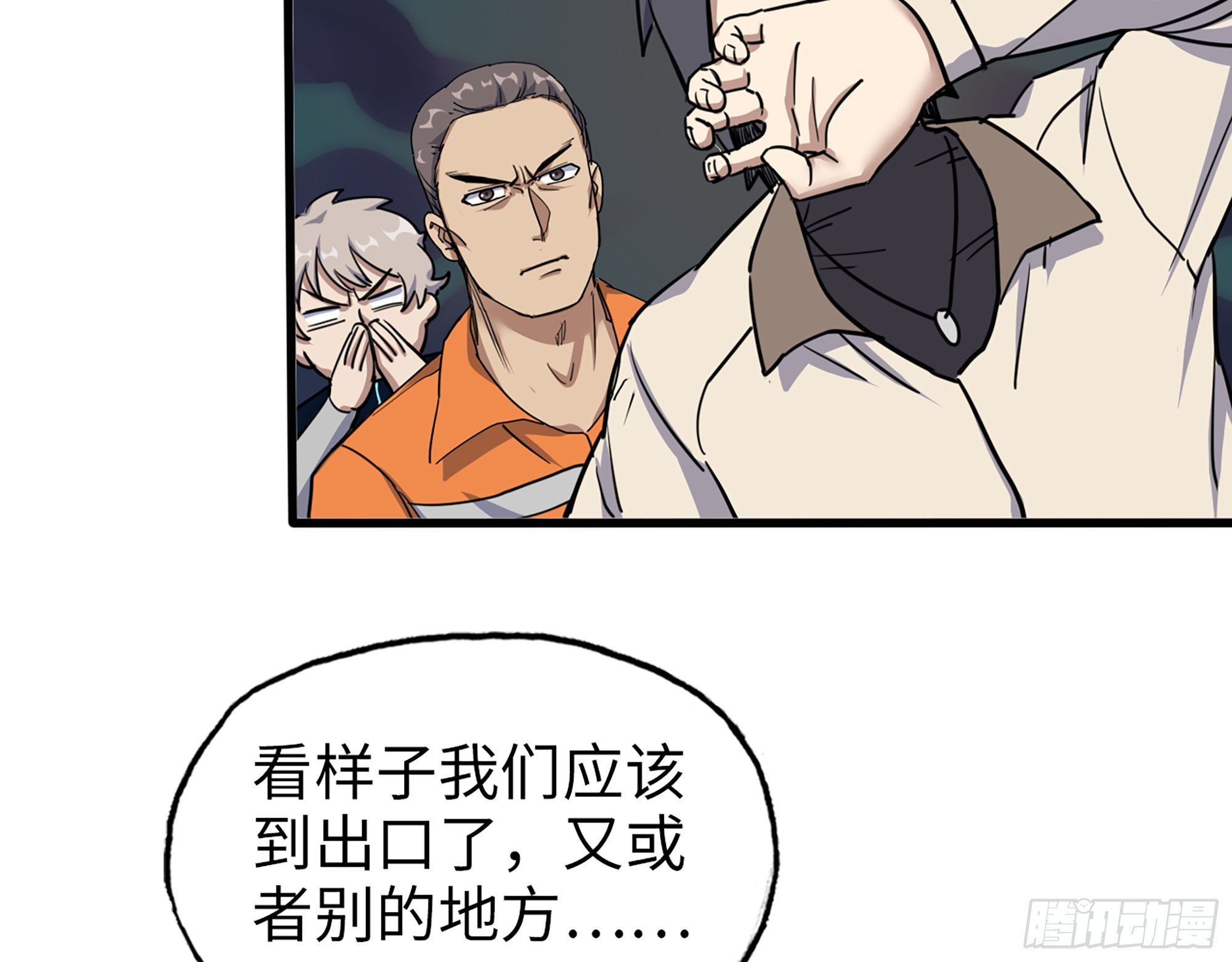 632- 迷惘3