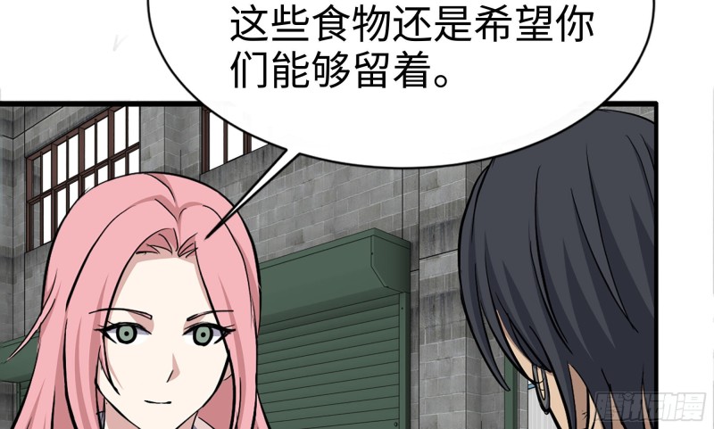 113- 被盯上72