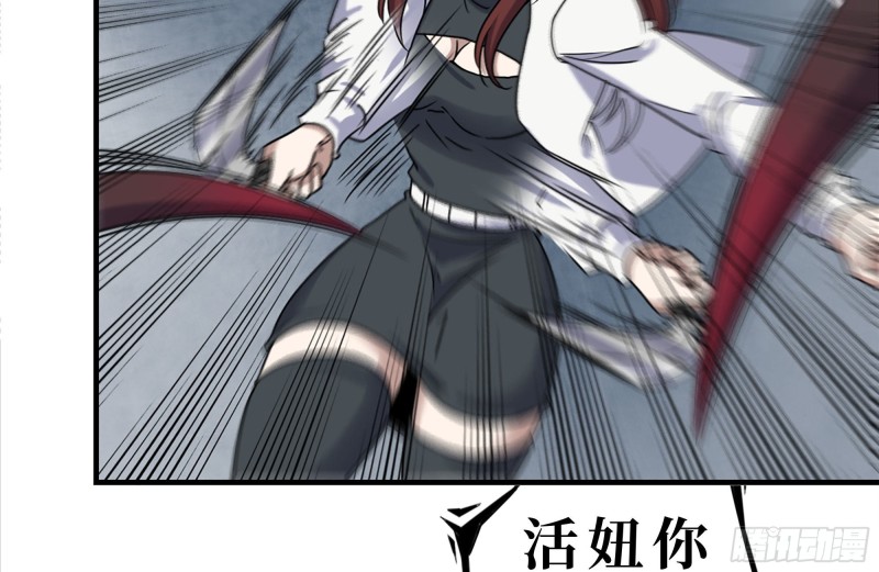 212-共同对付38