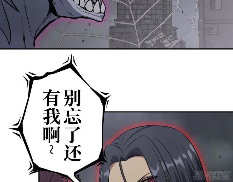 302-齐心协力49