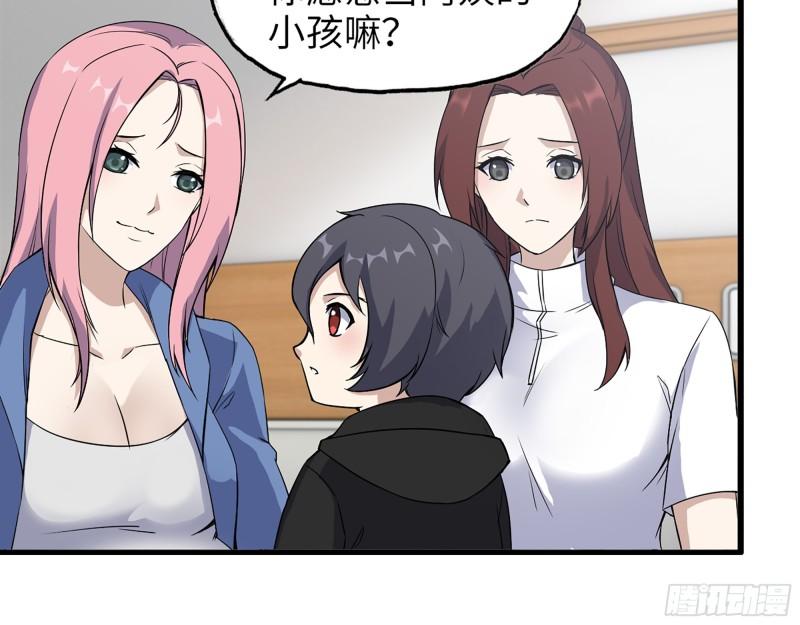 436- 无脸出手相助10