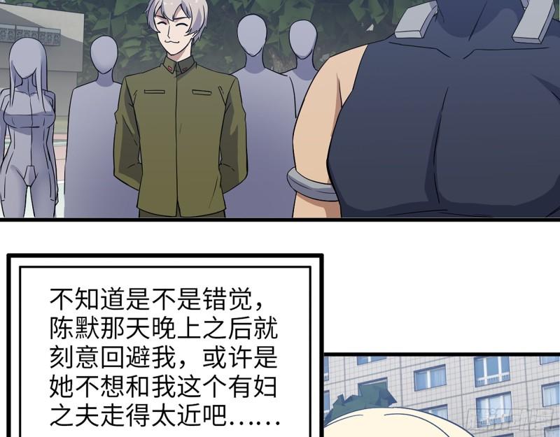 393- 汇合49