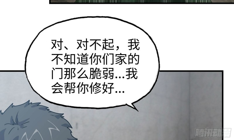65-出手相助57