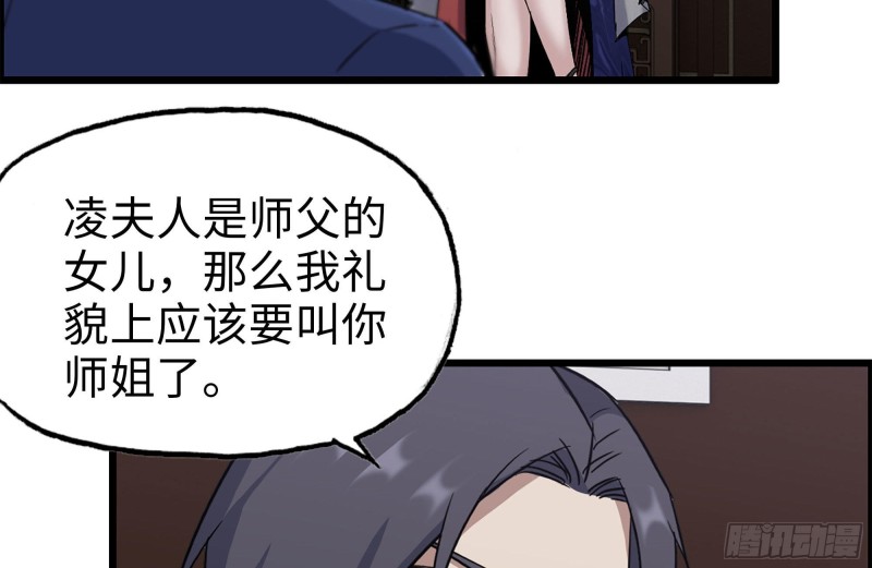 240-相互试探76