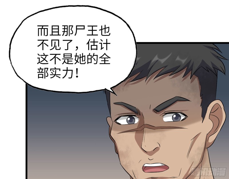 279- 夺取身体61