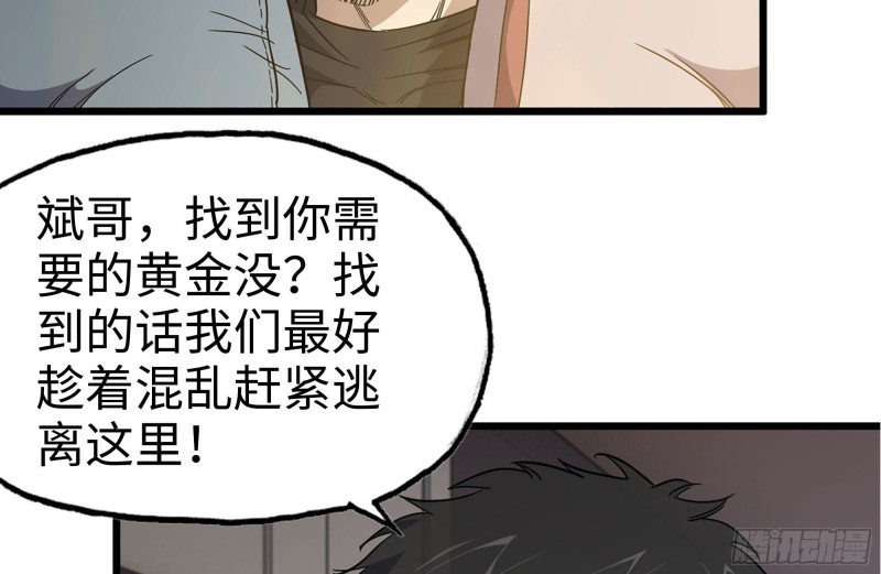 98-失控63