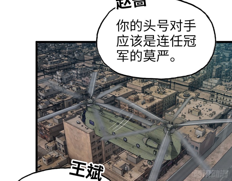 344- 上京情报（下）29