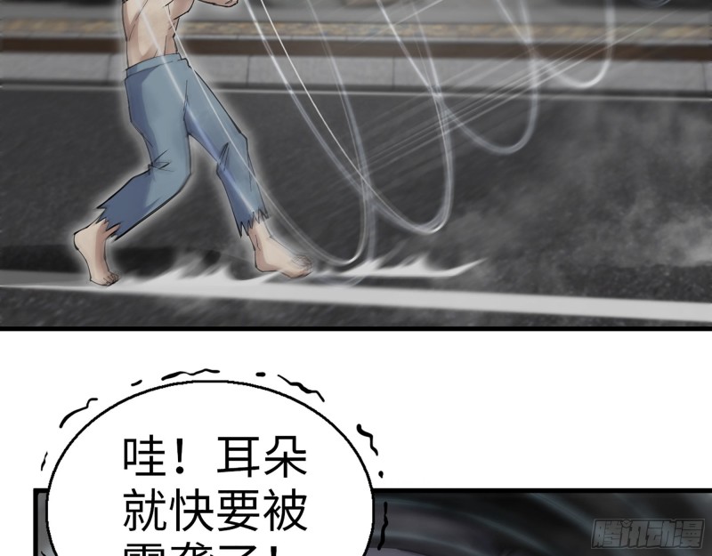 298-袁杰的终极形态32