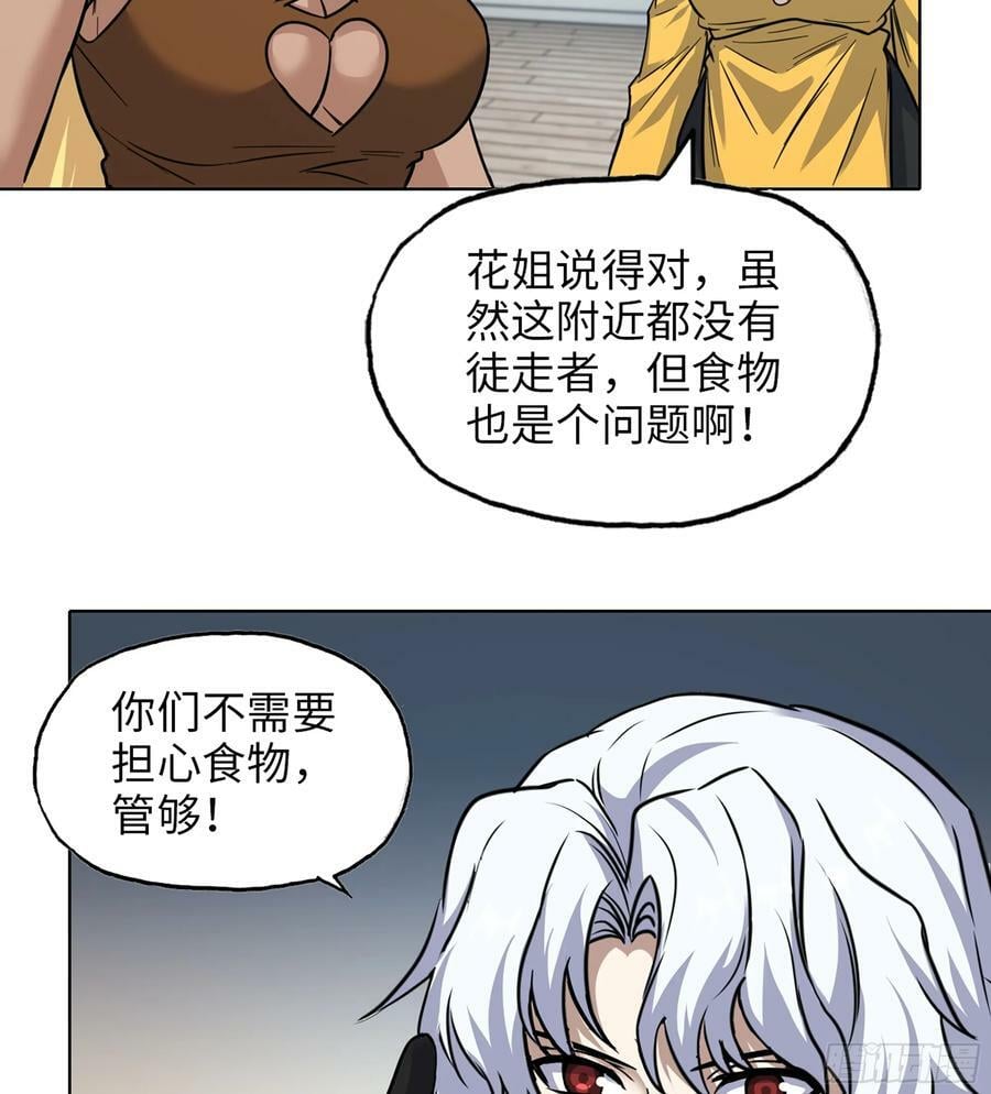 17- 我要变得更强！38