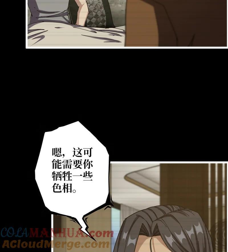 735 33- 计谋42