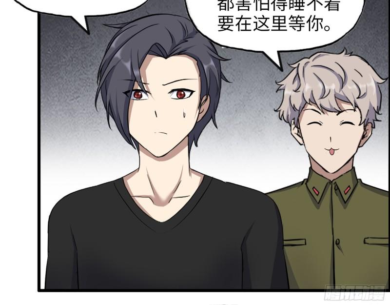 430- 成为普通人24