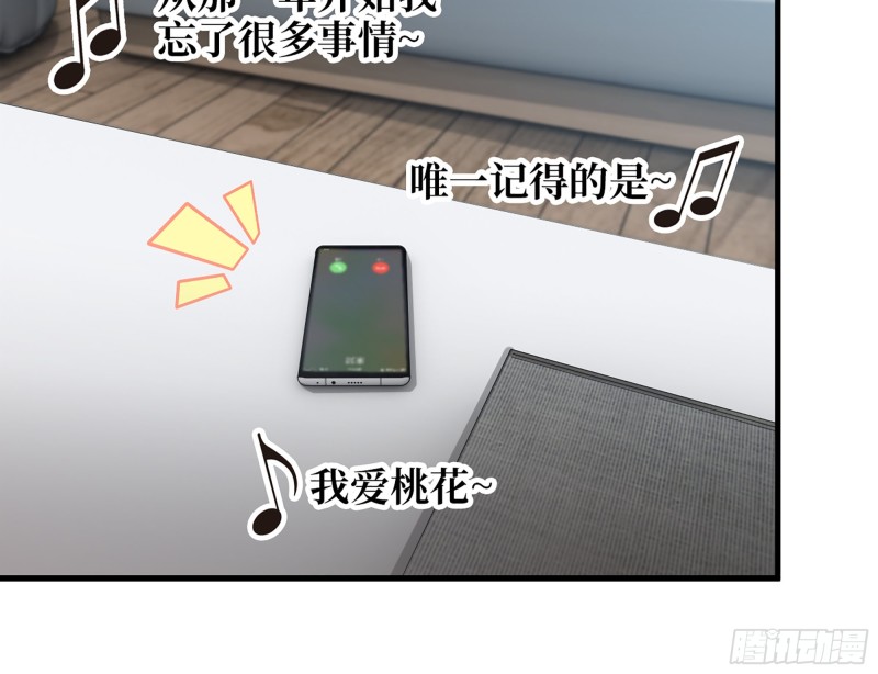 336- 我都猜到了哦~40