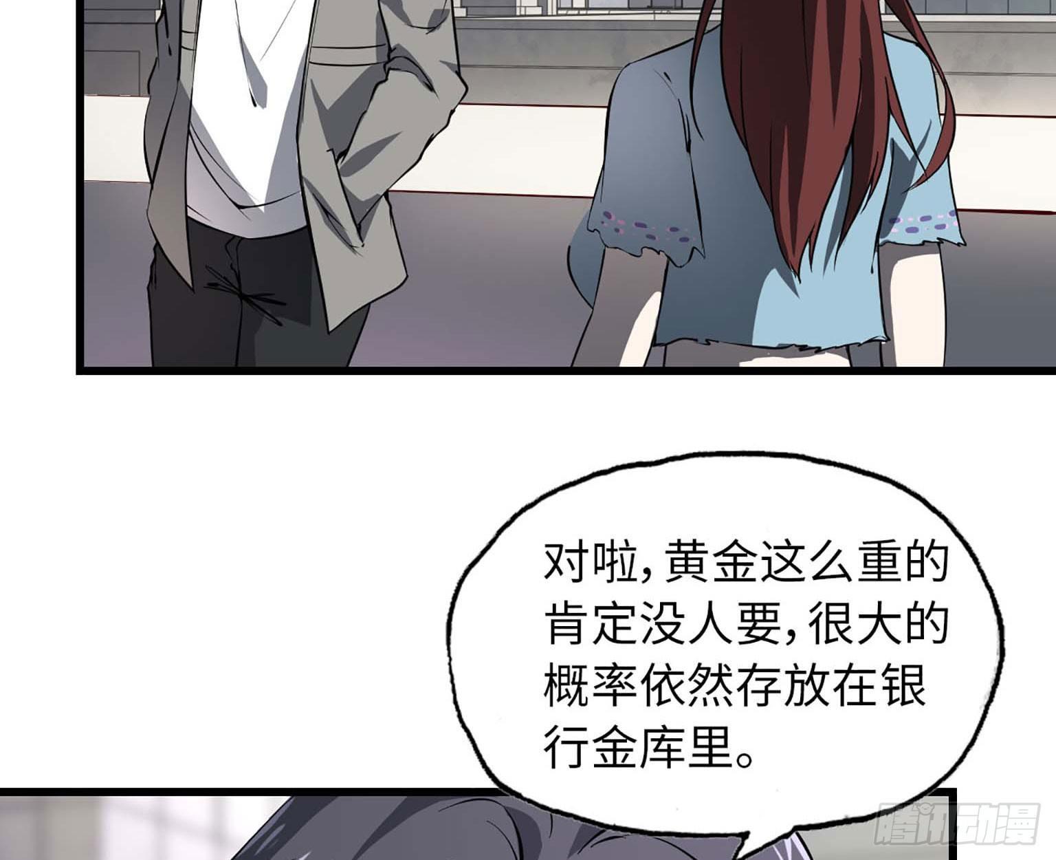11- 主动出击47