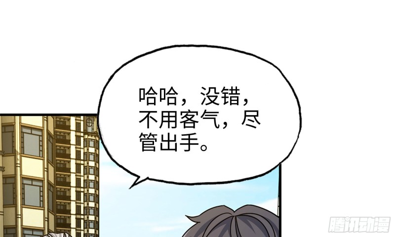 50-切磋！53
