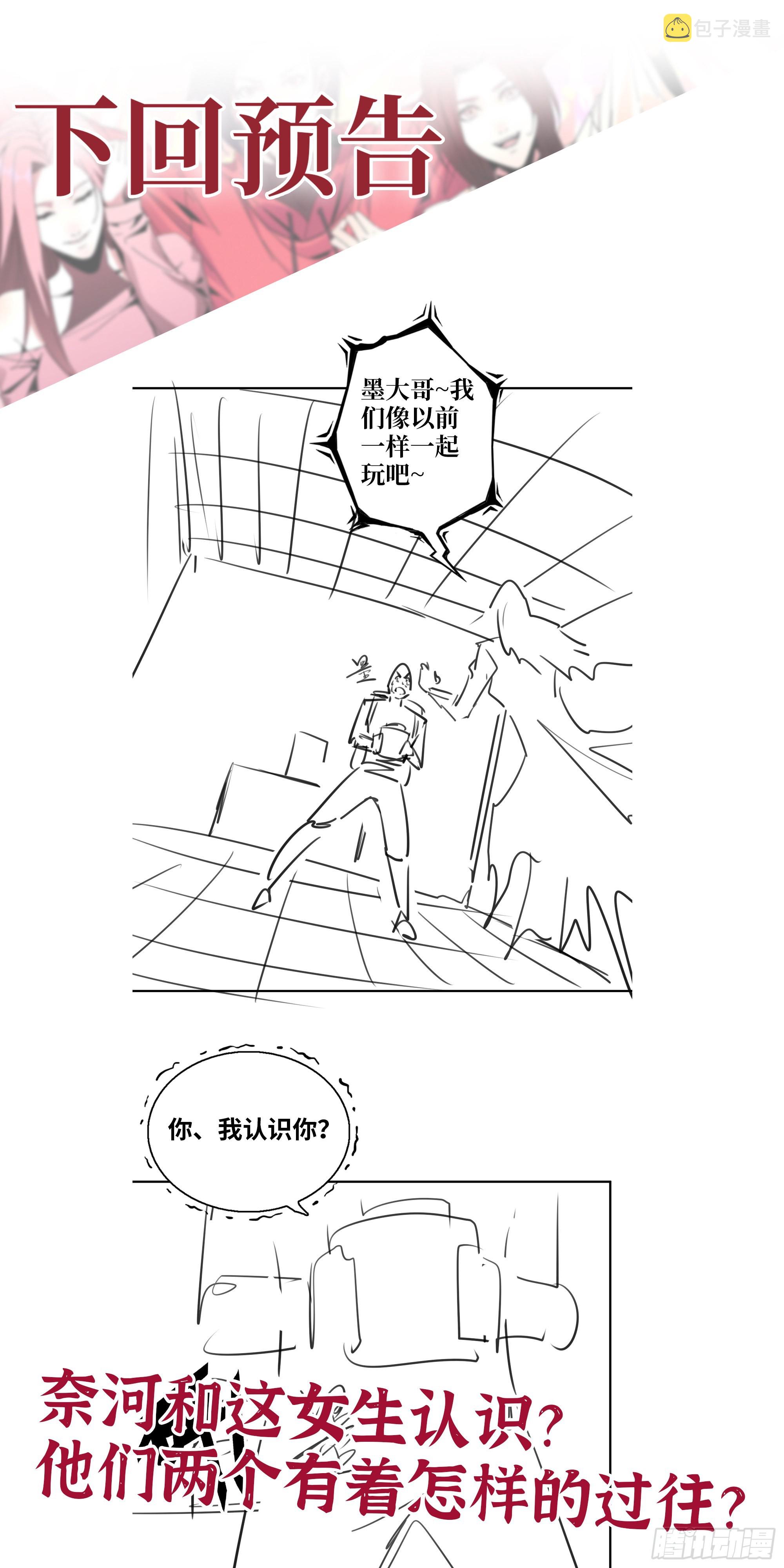 571- 诡异71