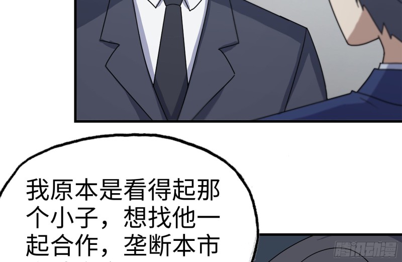 165-狼狈为奸9
