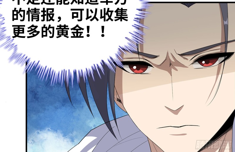 156-最高荣誉54