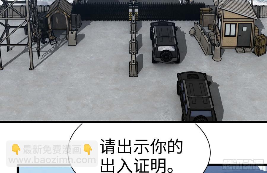 228-搬入新驻地53