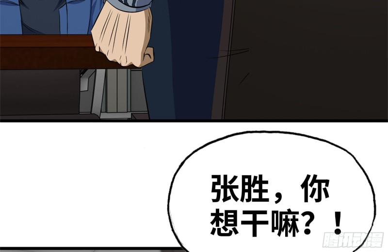 180-人面蜘蛛68