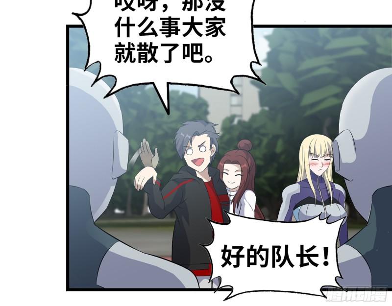 390- 亲亲才能好哦50