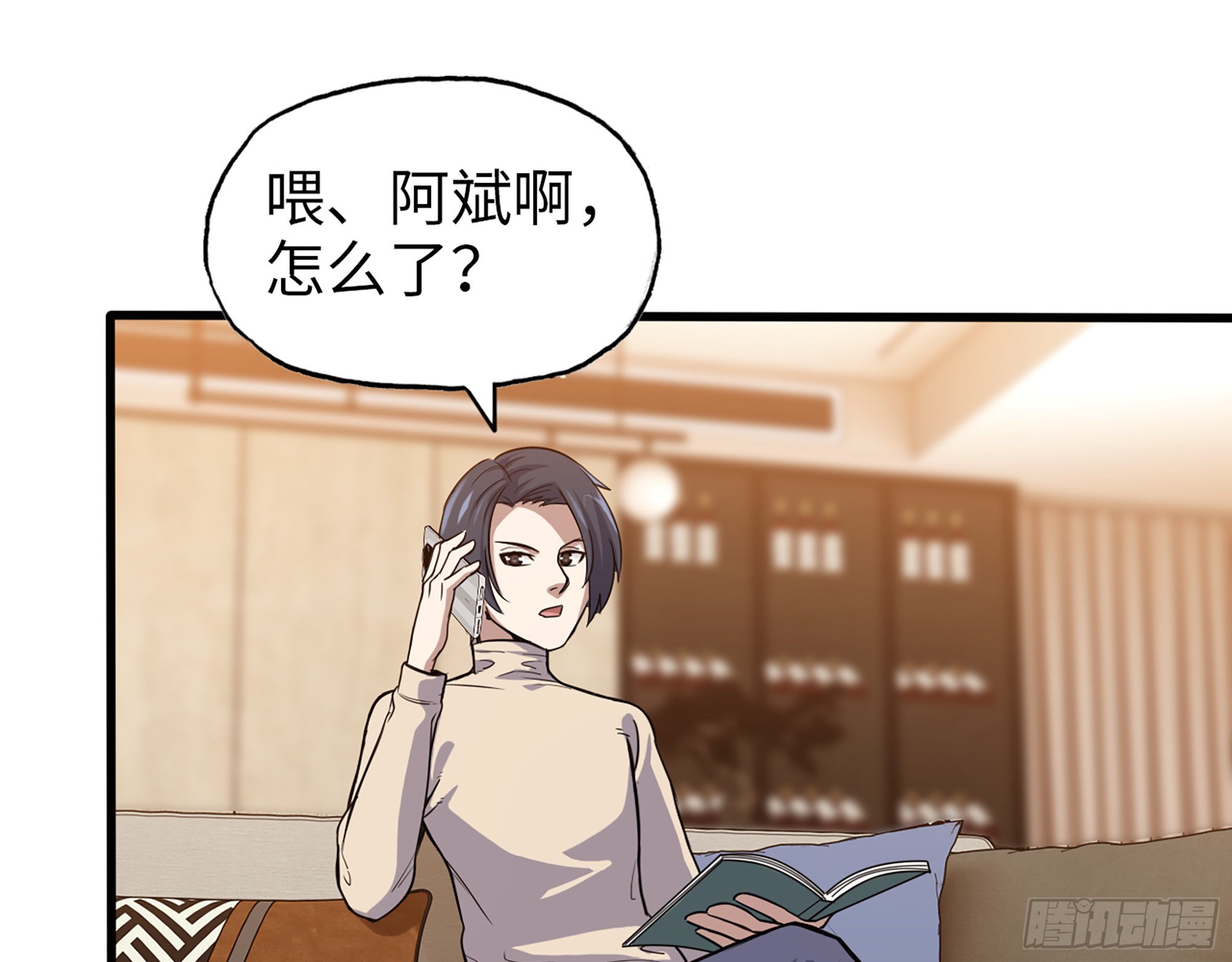 561- 唯一的血脉41