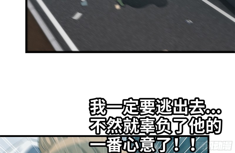 192-逃脱21