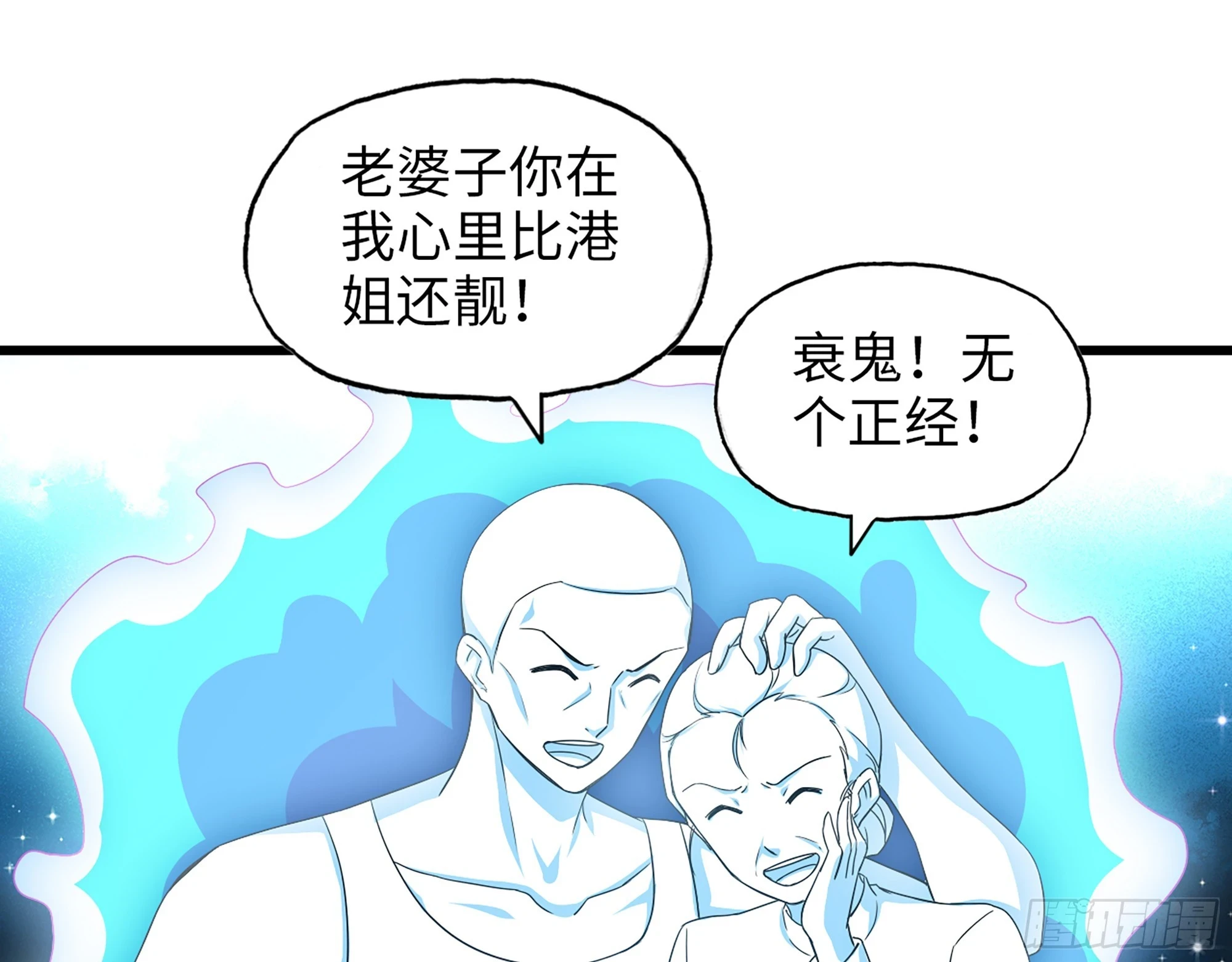 674- 傻孩子41