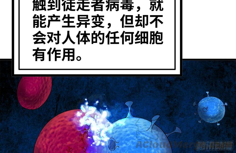 221-特制子弹45