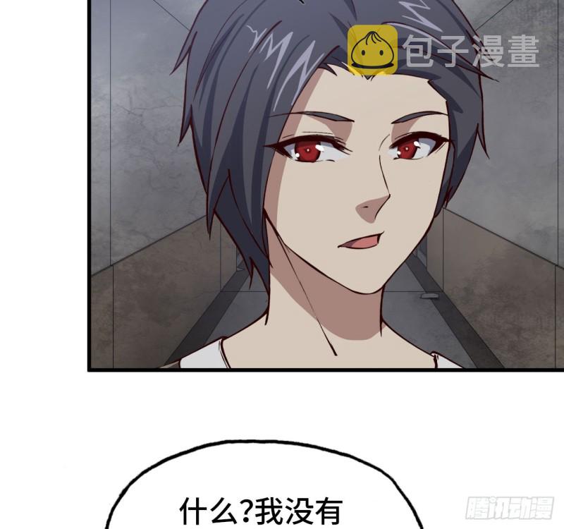 27- 王斌的计划21