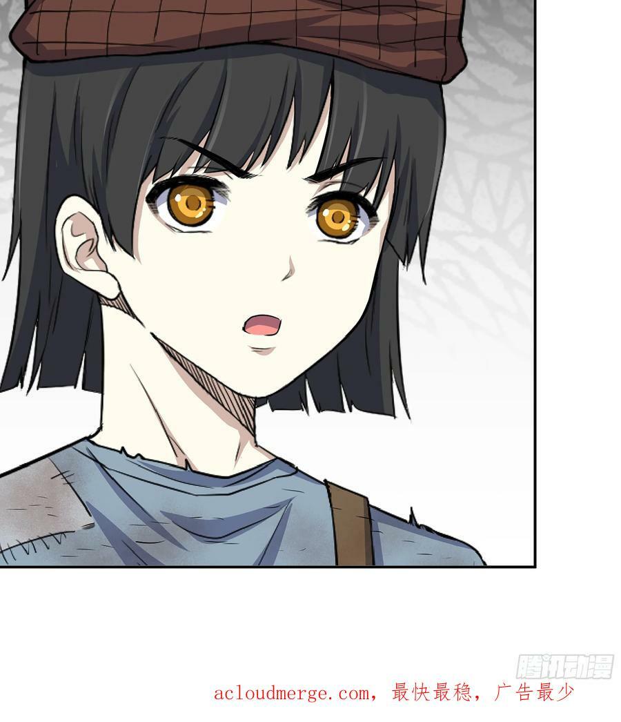 06- 孬种59
