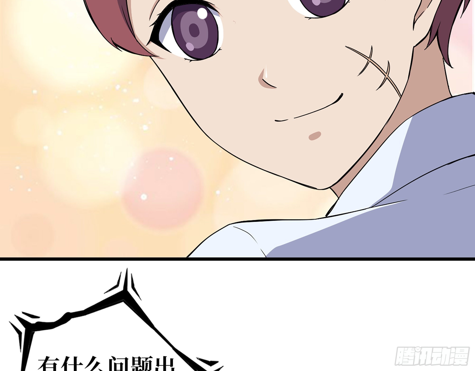 606- 疯女人35