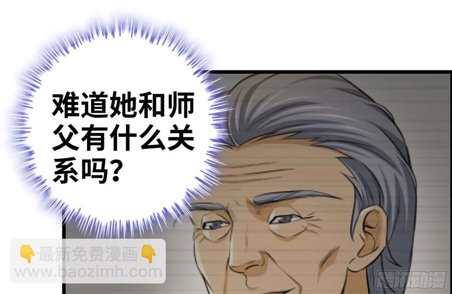237-凌夫人73