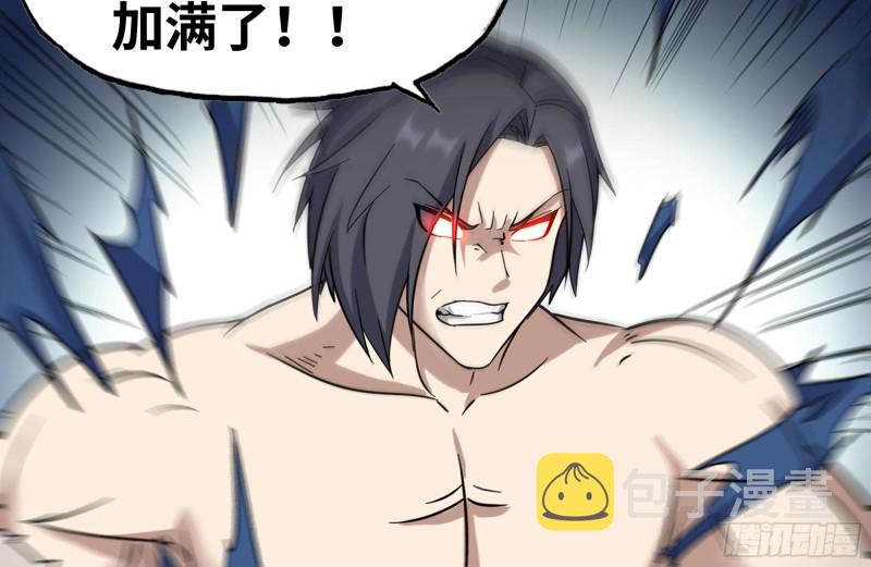 201-缠斗27