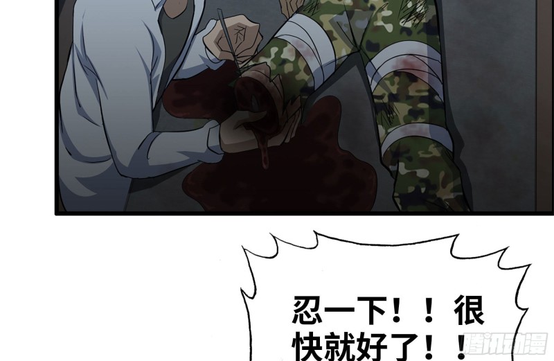 219-公司高层到来55