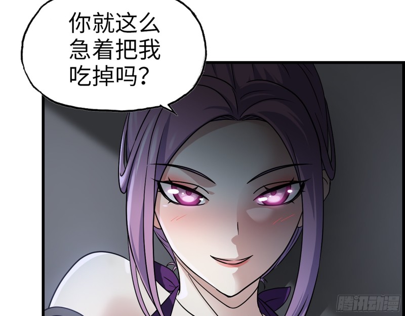348- 秘密败露19