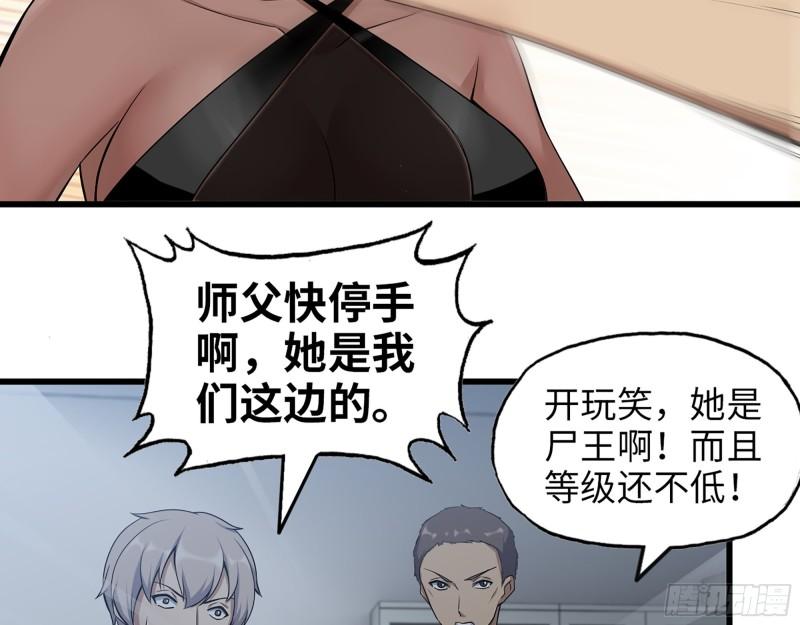 444- 矿工出现！12