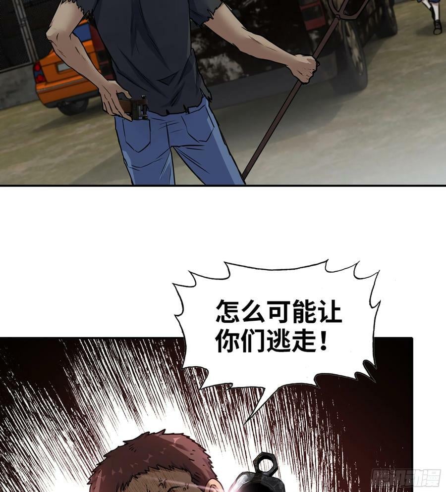 05- 逃脱13