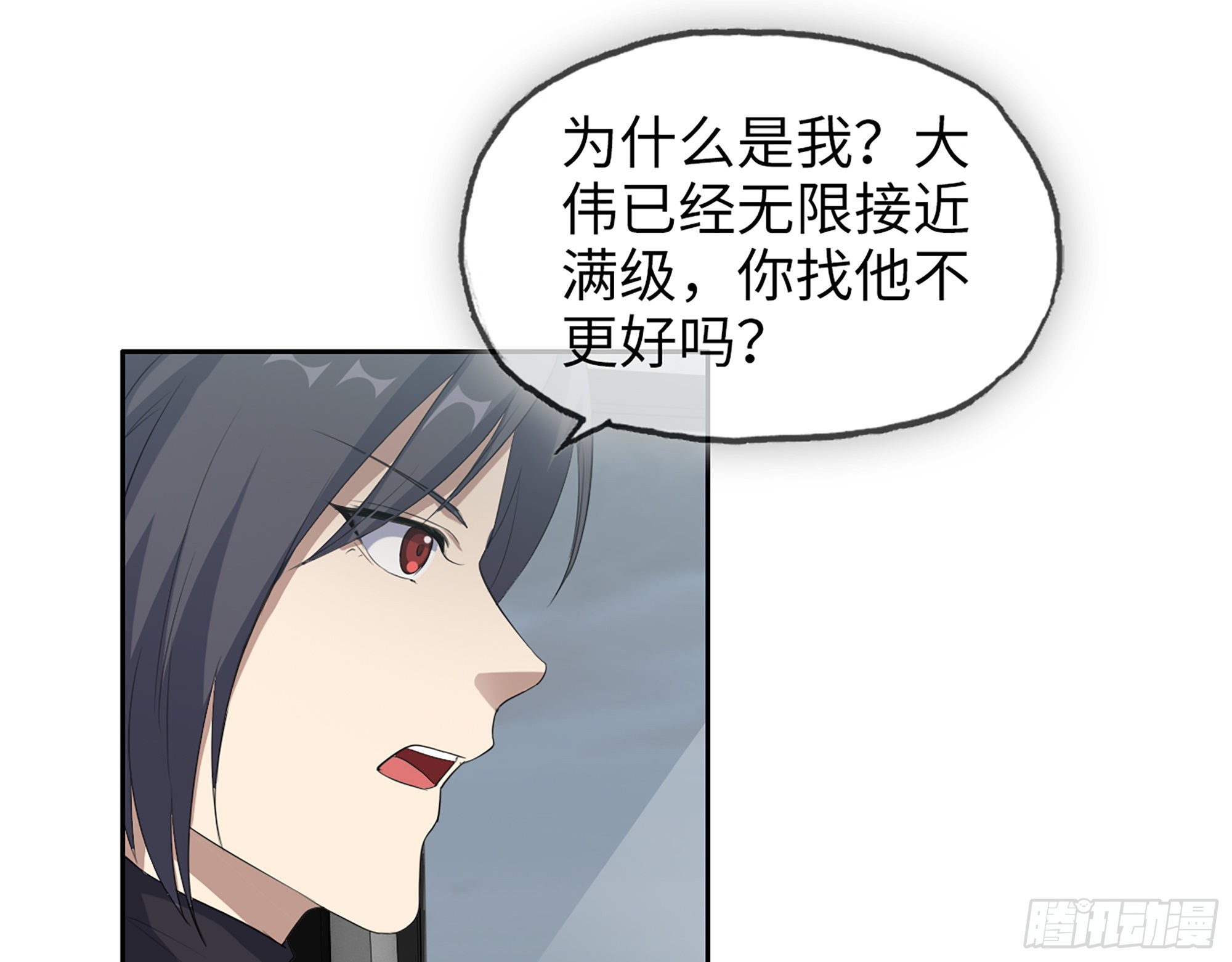 624- 同一阵营61