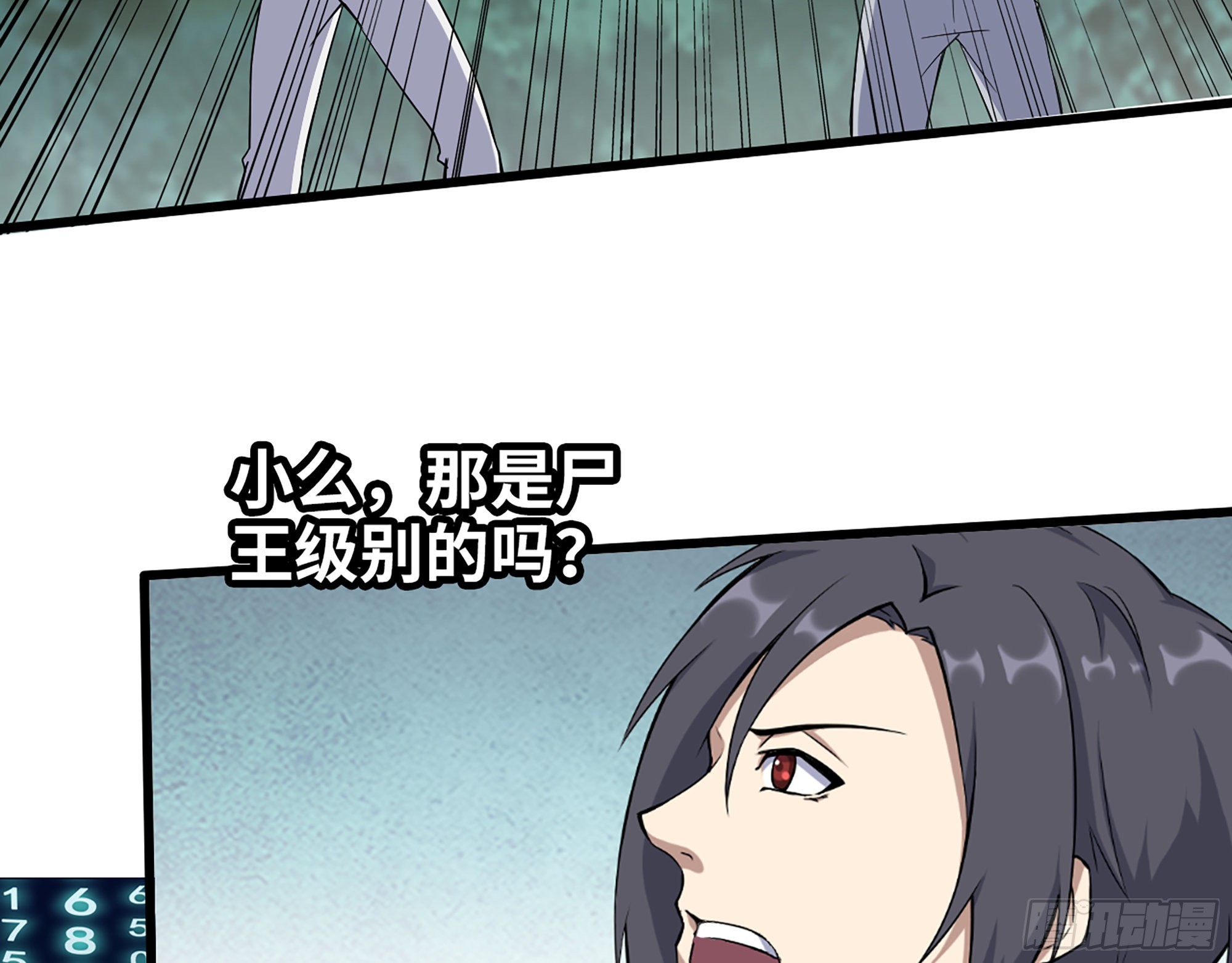 568- 监视57
