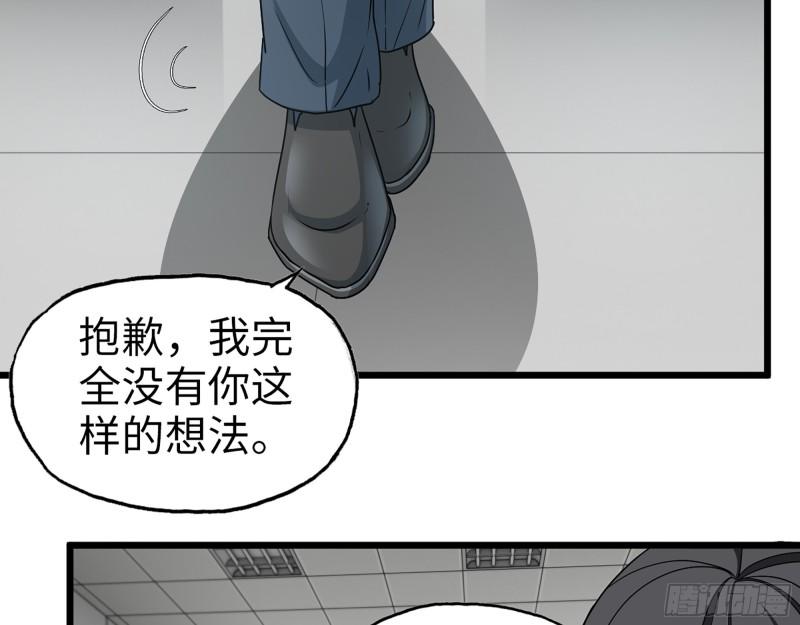 377- 李亚辞职36