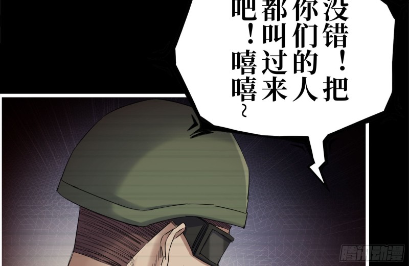 264-地下生活56