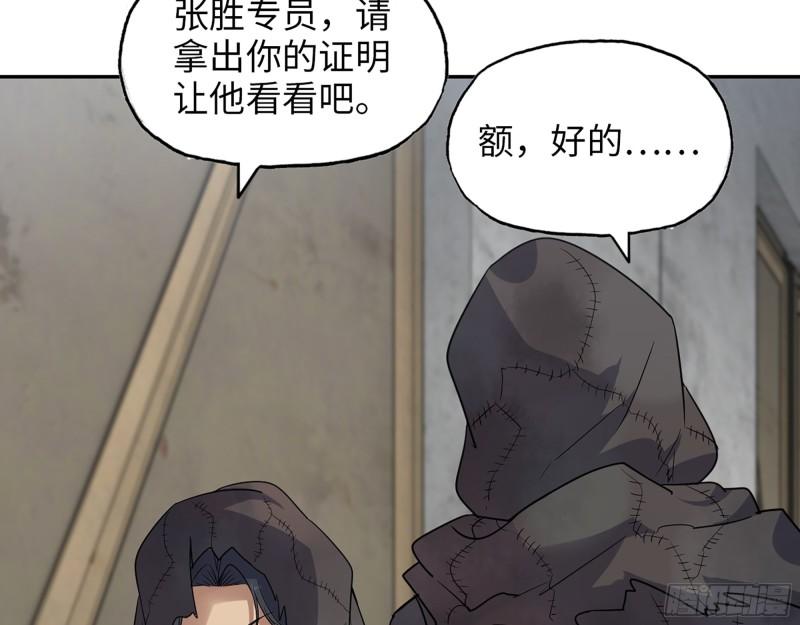 469- 战斗开始18