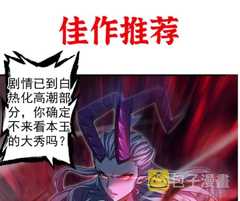 448- 谈判结果62