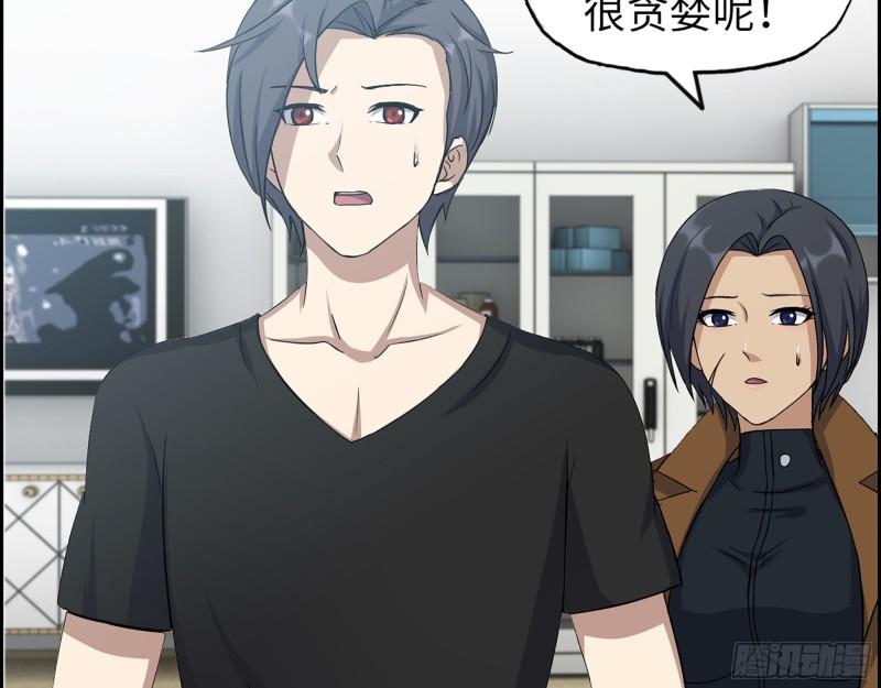437- 与女王的谈判48
