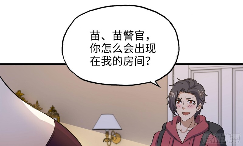 56-王斌归来14
