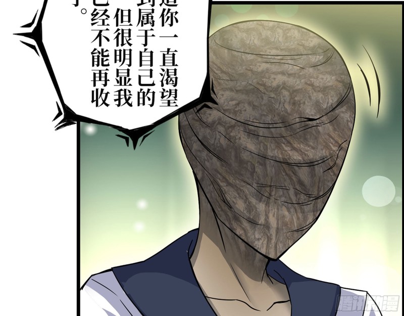 303- 最后的命令34